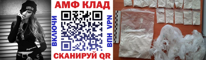 наркота  Тогучин  АМФЕТАМИН 97% 