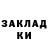 БУТИРАТ жидкий экстази Marina Bardina