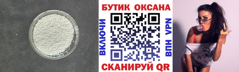 БУТИРАТ буратино  MEGA ссылки  Тогучин 