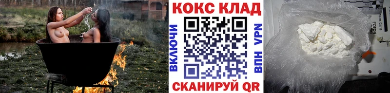 kraken ссылки  Тогучин  Кокаин 99%  закладка 
