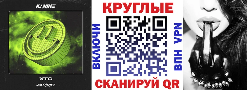 Ecstasy таблы  blacksprut онион  Тогучин  купить  сайты 