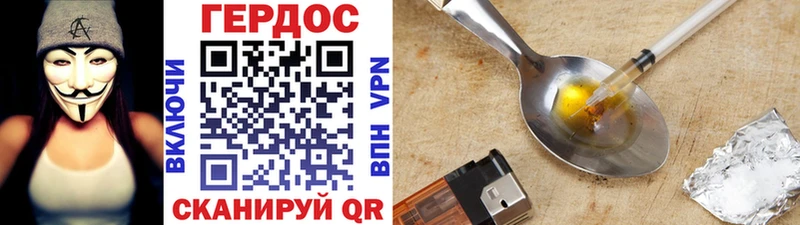 Героин VHQ  дарнет шоп  Тогучин 