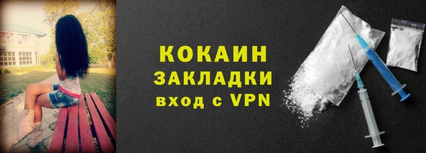 амф Белокуриха