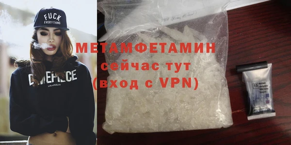 шишки Беломорск