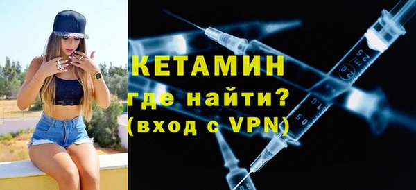 шишки Беломорск