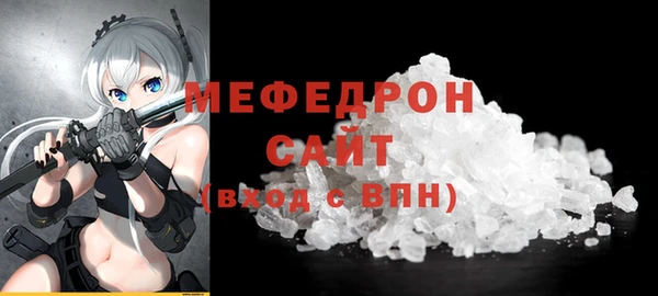 амф Белокуриха