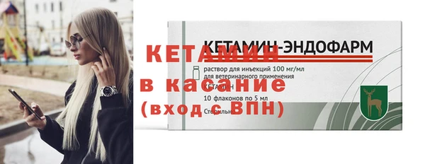 шишки Беломорск