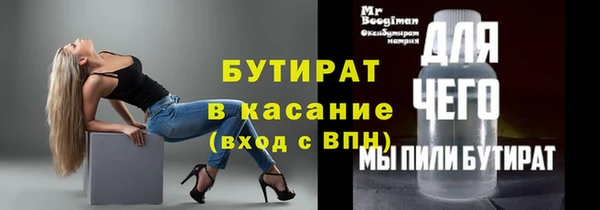 крисы Белоозёрский