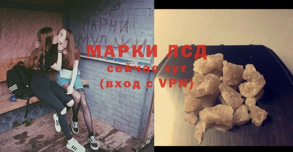 амф Белокуриха
