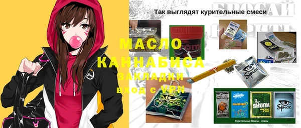 амф Белокуриха
