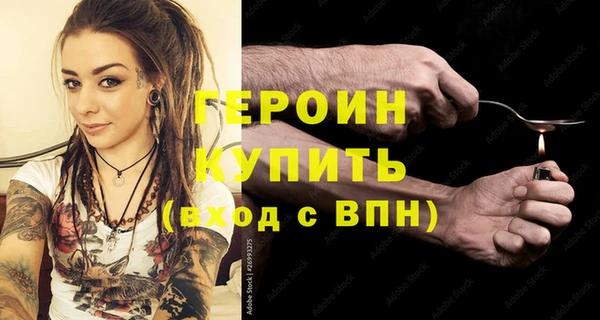 шишки Беломорск