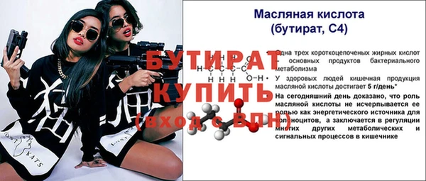 амф Белокуриха