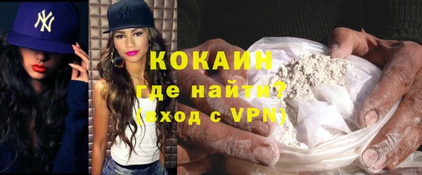 амф Белокуриха