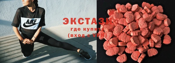 амф Белокуриха