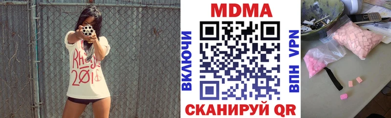 где купить наркоту  сайты даркнета клад  МДМА молли  Тогучин 