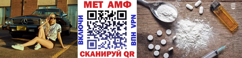 дарнет шоп  Тогучин  МЕТАМФЕТАМИН витя 