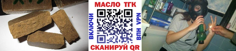 мега зеркало  купить наркотики цена  Тогучин  Дистиллят ТГК гашишное масло 