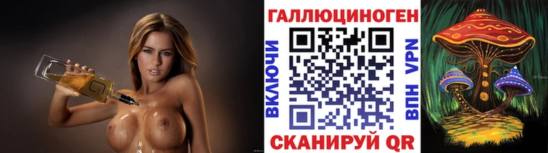 кракен ONION купить закладку Тогучин Галлюциногенные грибы Cubensis